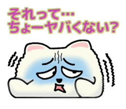 soft mochi cat sticker #8708709