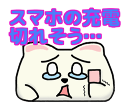 soft mochi cat sticker #8708710