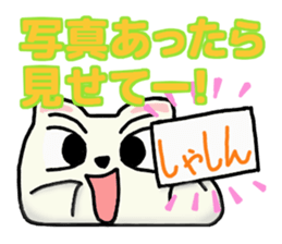soft mochi cat sticker #8708711