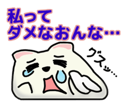 soft mochi cat sticker #8708720