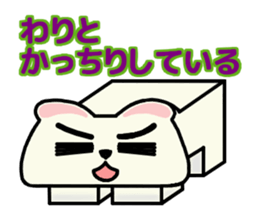 soft mochi cat sticker #8708725