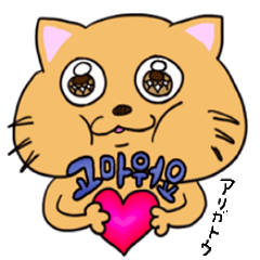 CAT MILL(KOREAN  and JAPANESE)