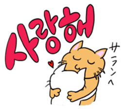 CAT MILL(KOREAN  and JAPANESE) sticker #8766061