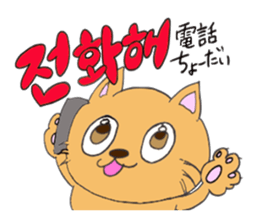 CAT MILL(KOREAN  and JAPANESE) sticker #8766064
