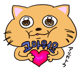 CAT MILL(KOREAN  and JAPANESE) sticker #8766068