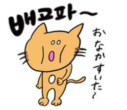 CAT MILL(KOREAN  and JAPANESE) sticker #8766071