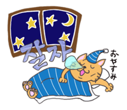 CAT MILL(KOREAN  and JAPANESE) sticker #8766072