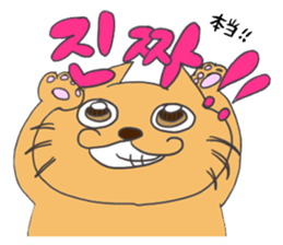CAT MILL(KOREAN  and JAPANESE) sticker #8766075