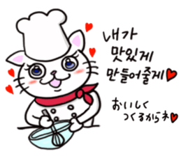 CAT MILL(KOREAN  and JAPANESE) sticker #8766080