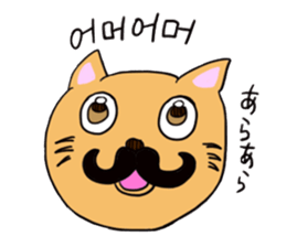 CAT MILL(KOREAN  and JAPANESE) sticker #8766084