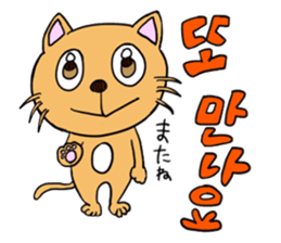 CAT MILL(KOREAN  and JAPANESE) sticker #8766085