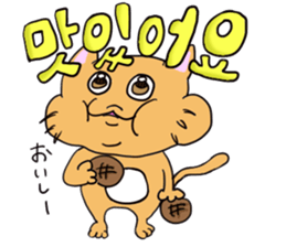 CAT MILL(KOREAN  and JAPANESE) sticker #8766087