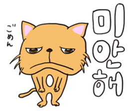 CAT MILL(KOREAN  and JAPANESE) sticker #8766089