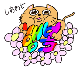 CAT MILL(KOREAN  and JAPANESE) sticker #8766090