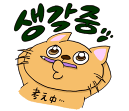 CAT MILL(KOREAN  and JAPANESE) sticker #8766091
