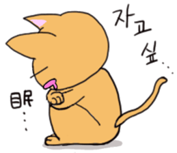 CAT MILL(KOREAN  and JAPANESE) sticker #8766092