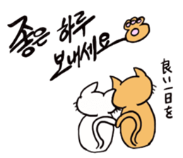 CAT MILL(KOREAN  and JAPANESE) sticker #8766094