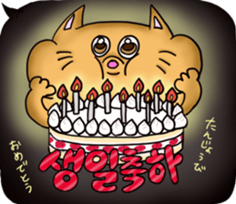 CAT MILL(KOREAN  and JAPANESE) sticker #8766096