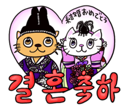 CAT MILL(KOREAN  and JAPANESE) sticker #8766097