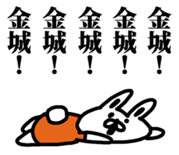 A rabbit speaks to Okinawa's name. sticker #8816345