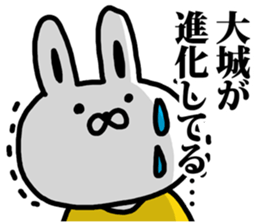 A rabbit speaks to Okinawa's name. sticker #8816347