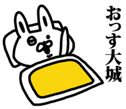 A rabbit speaks to Okinawa's name. sticker #8816348