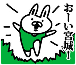 A rabbit speaks to Okinawa's name. sticker #8816350