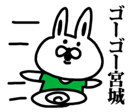 A rabbit speaks to Okinawa's name. sticker #8816352