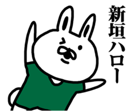A rabbit speaks to Okinawa's name. sticker #8816354