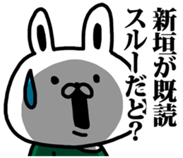 A rabbit speaks to Okinawa's name. sticker #8816355