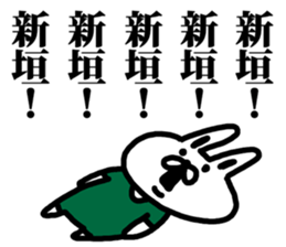 A rabbit speaks to Okinawa's name. sticker #8816357