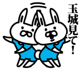 A rabbit speaks to Okinawa's name. sticker #8816358