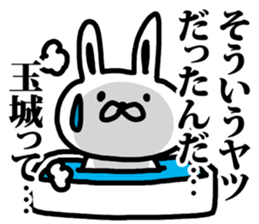 A rabbit speaks to Okinawa's name. sticker #8816359