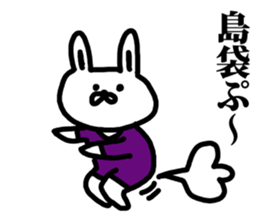 A rabbit speaks to Okinawa's name. sticker #8816366