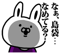 A rabbit speaks to Okinawa's name. sticker #8816367
