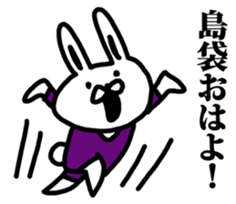 A rabbit speaks to Okinawa's name. sticker #8816368