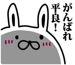 A rabbit speaks to Okinawa's name. sticker #8816371