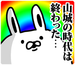 A rabbit speaks to Okinawa's name. sticker #8816375