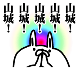 A rabbit speaks to Okinawa's name. sticker #8816377