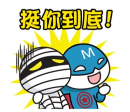 Shadow Kid's 3-stage Adventure sticker #8845593