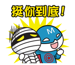 Shadow Kid's 3-stage Adventure sticker #8845593