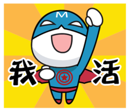 Shadow Kid's 3-stage Adventure sticker #8845598