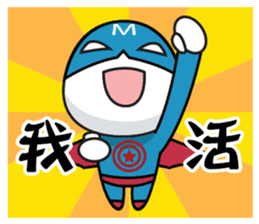 Shadow Kid's 3-stage Adventure sticker #8845598