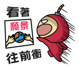 Shadow Kid's 3-stage Adventure sticker #8845599