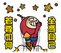 Shadow Kid's 3-stage Adventure sticker #8845600