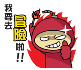 Shadow Kid's 3-stage Adventure sticker #8845601