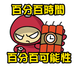 Shadow Kid's 3-stage Adventure sticker #8845602