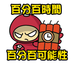 Shadow Kid's 3-stage Adventure sticker #8845602