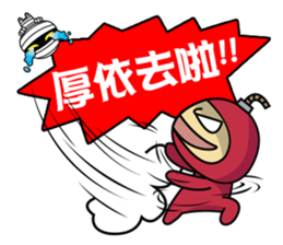 Shadow Kid's 3-stage Adventure sticker #8845603