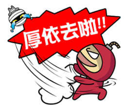 Shadow Kid's 3-stage Adventure sticker #8845603